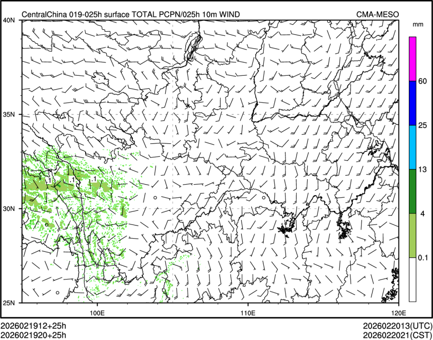 02/19 20时 +025小时