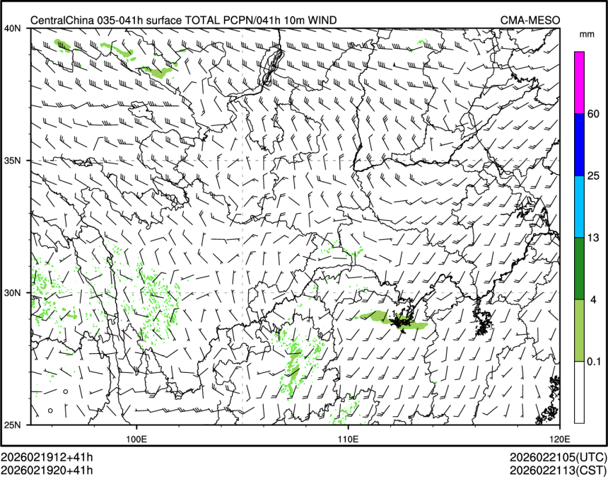 02/19 20时 +041小时