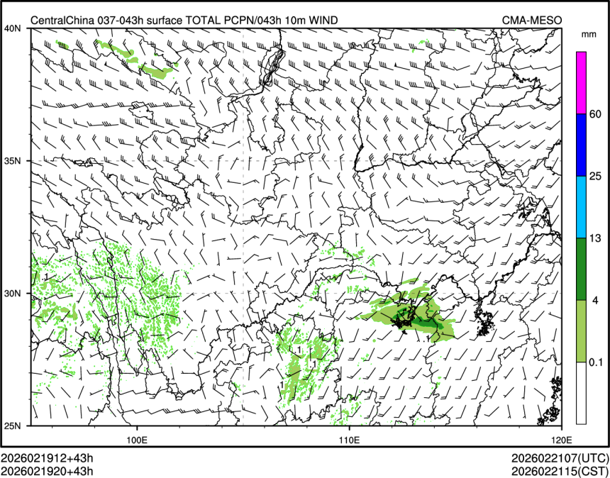 02/19 20时 +043小时