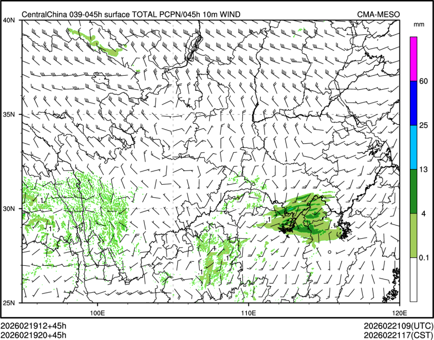 02/19 20时 +045小时