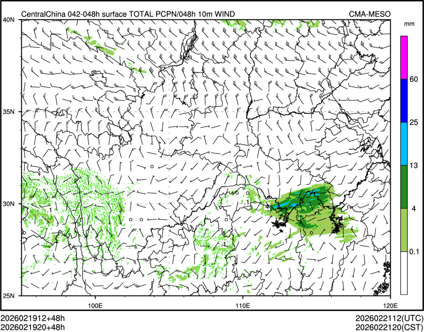 02/19 20时 +048小时
