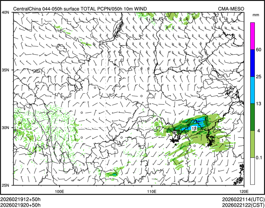 02/19 20时 +050小时