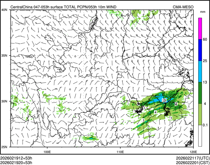 02/19 20时 +053小时