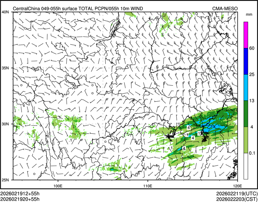 02/19 20时 +055小时