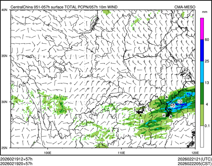 02/19 20时 +057小时