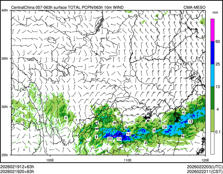 02/19 20时 +063小时