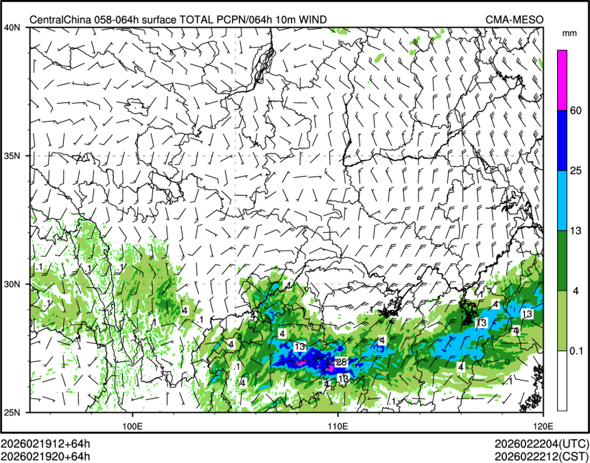 02/19 20时 +064小时