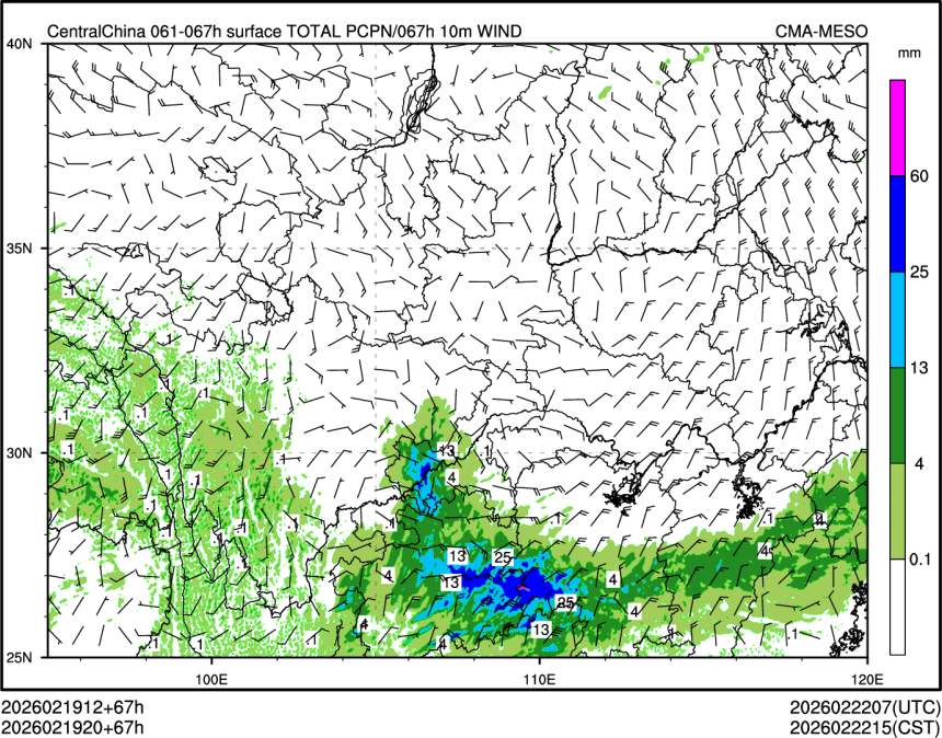 02/19 20时 +067小时