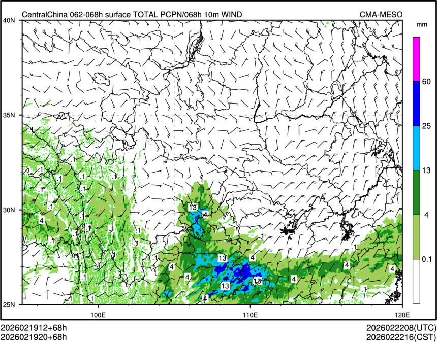 02/19 20时 +068小时