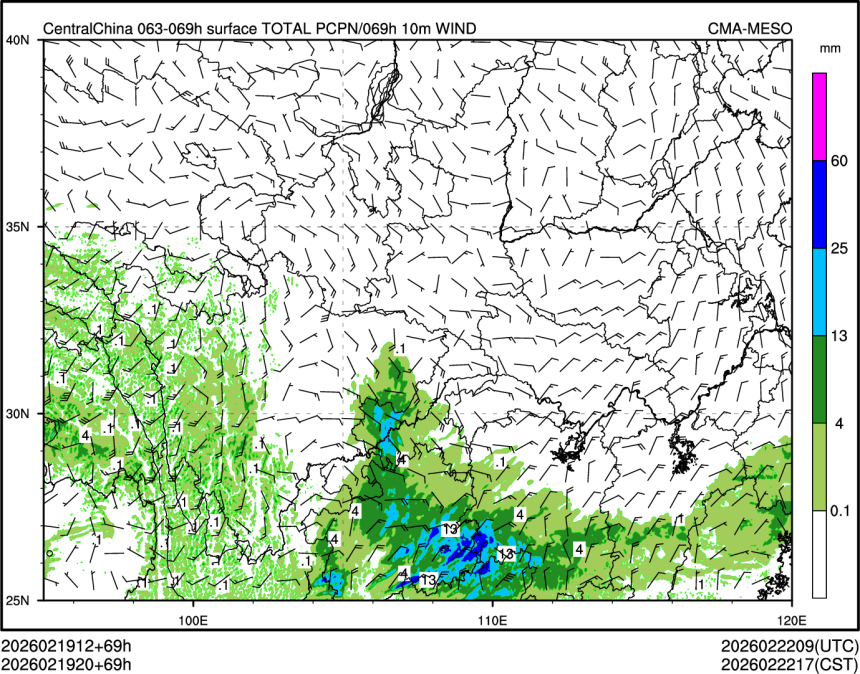 02/19 20时 +069小时