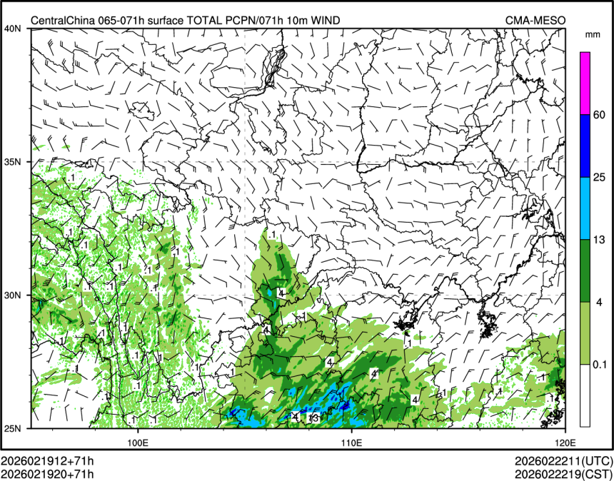 02/19 20时 +071小时
