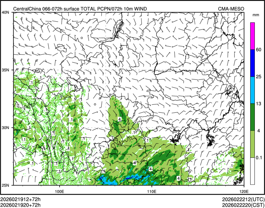 02/19 20时 +072小时