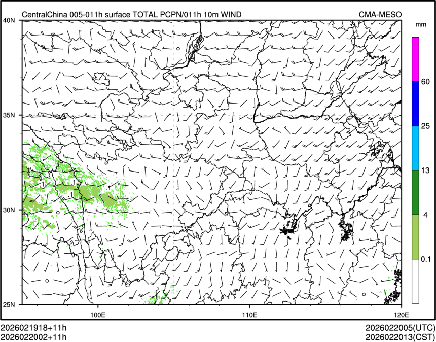 02/20 02时 +011小时
