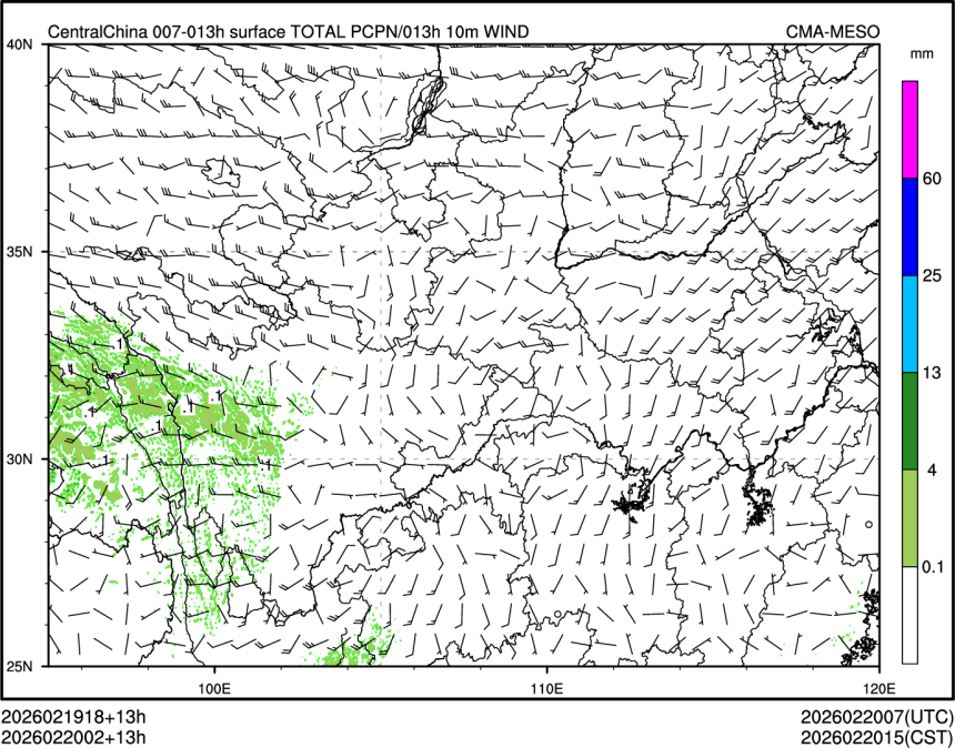 02/20 02时 +013小时