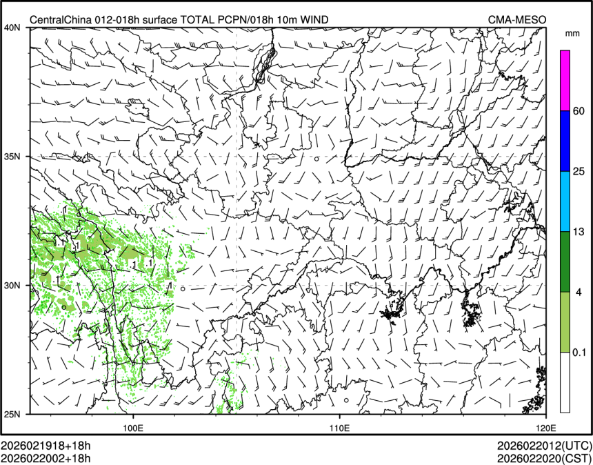 02/20 02时 +018小时