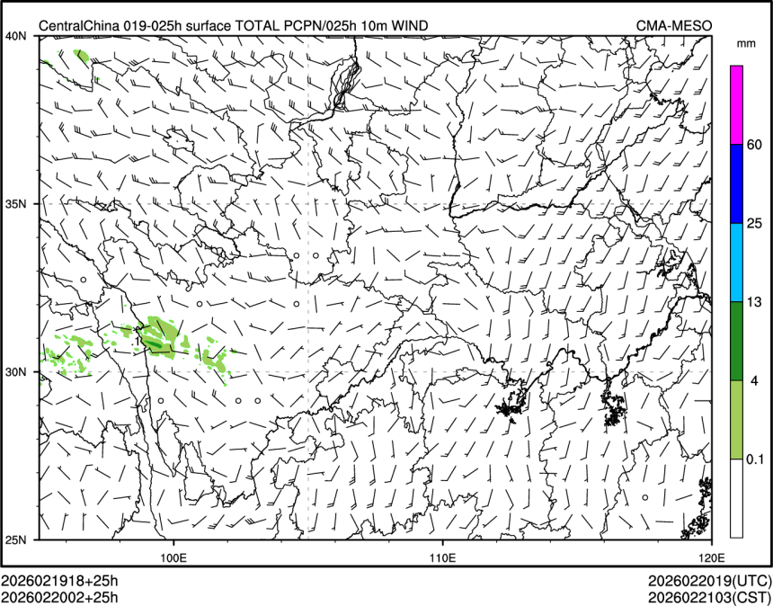 02/20 02时 +025小时