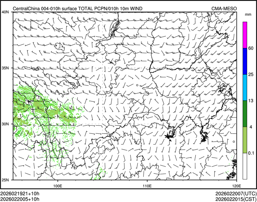 02/20 05时 +010小时