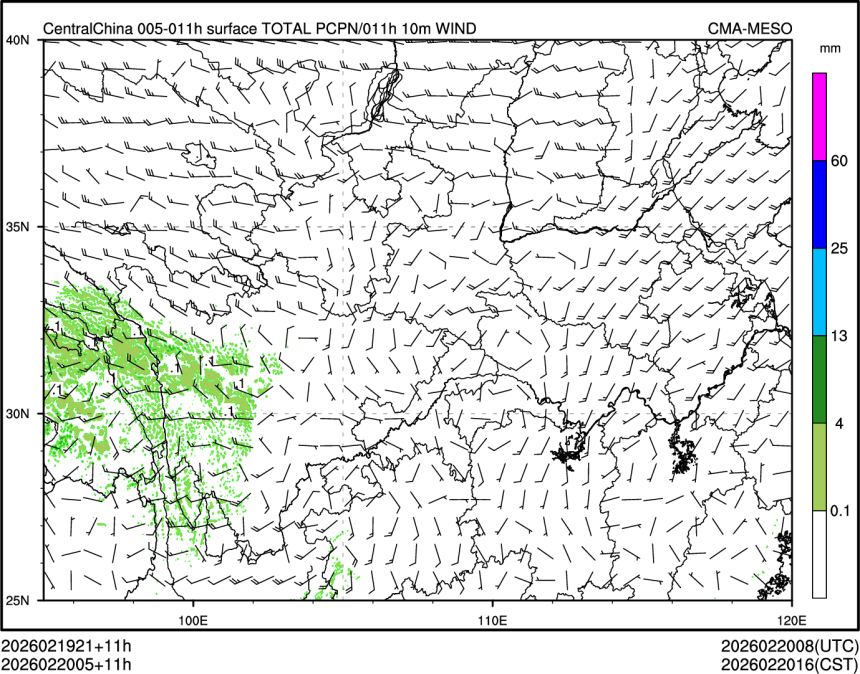 02/20 05时 +011小时