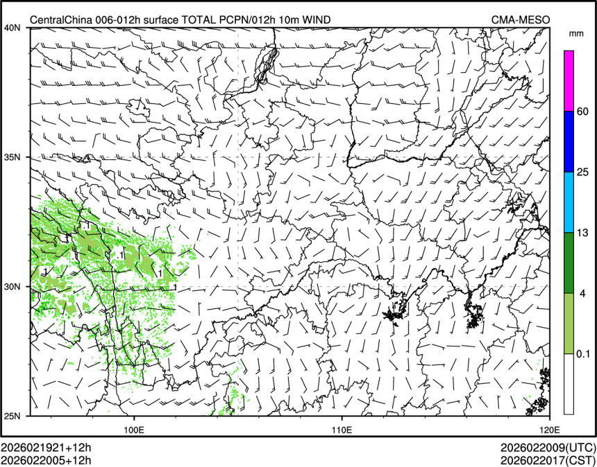 02/20 05时 +012小时