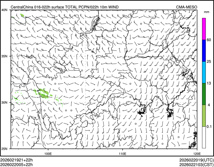 02/20 05时 +022小时