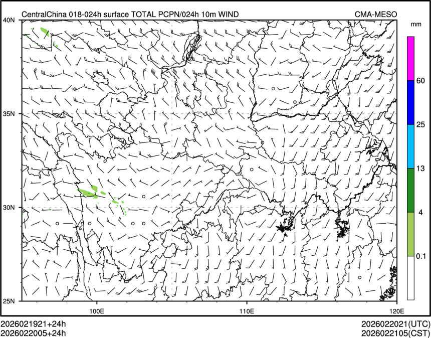 02/20 05时 +024小时
