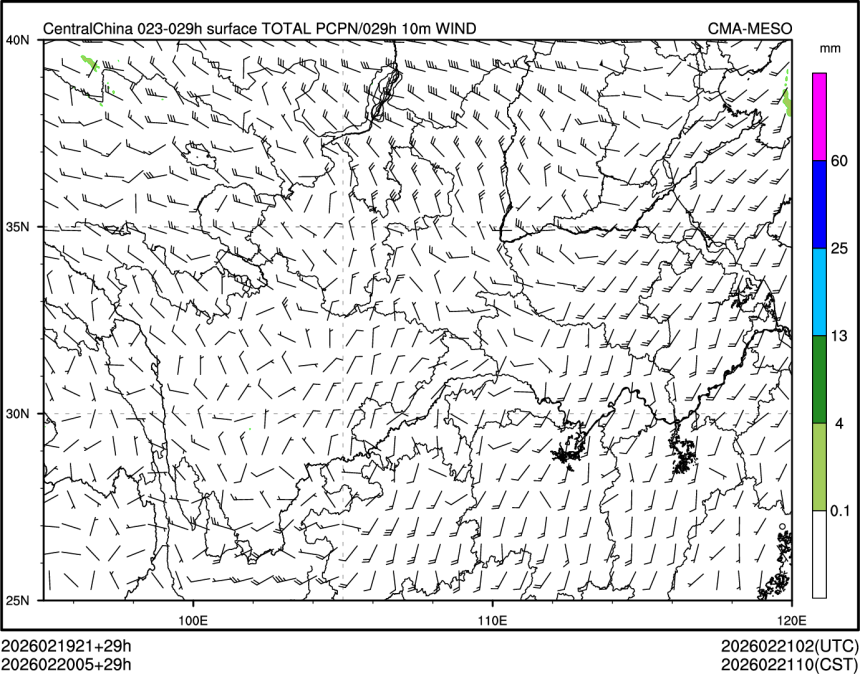 02/20 05时 +029小时