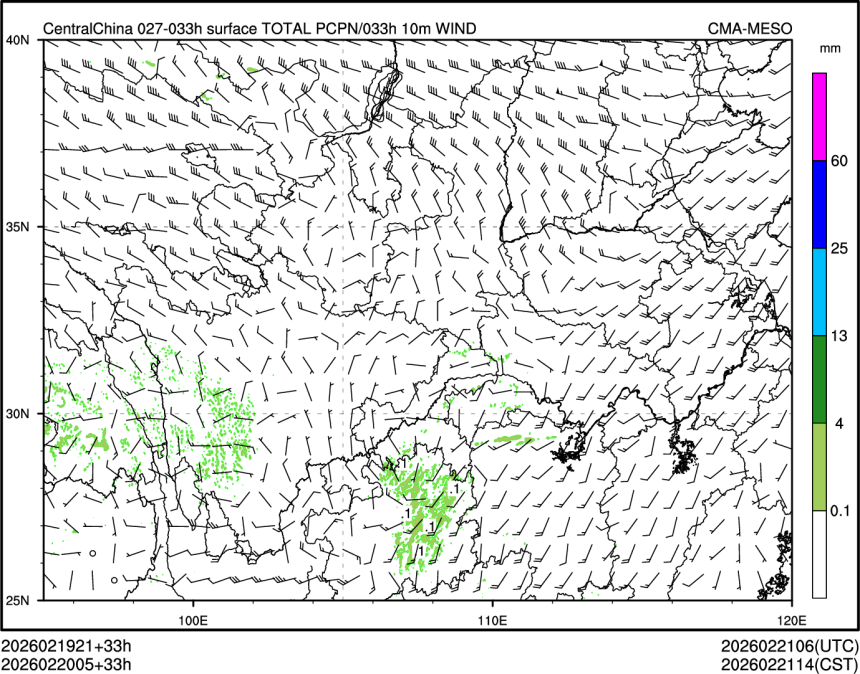 02/20 05时 +033小时