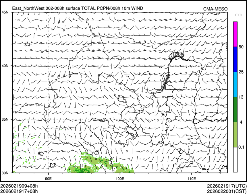 02/19 17时 +008小时