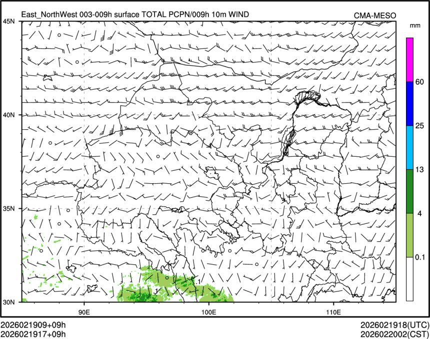 02/19 17时 +009小时