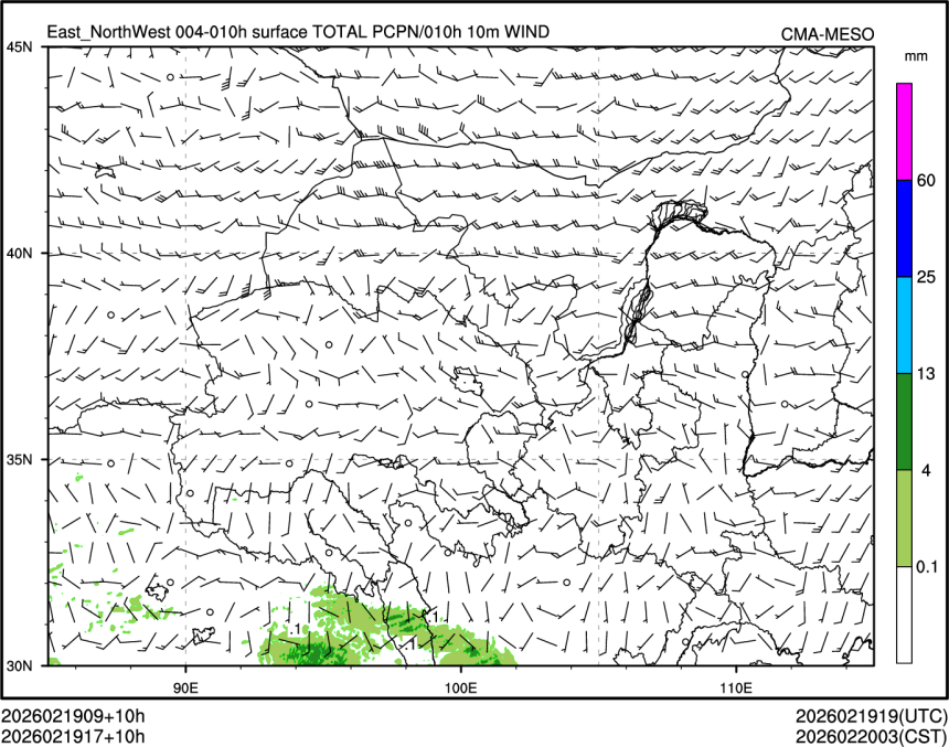 02/19 17时 +010小时