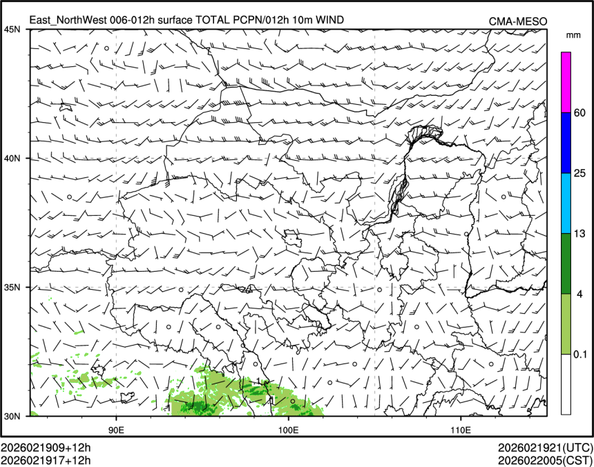 02/19 17时 +012小时