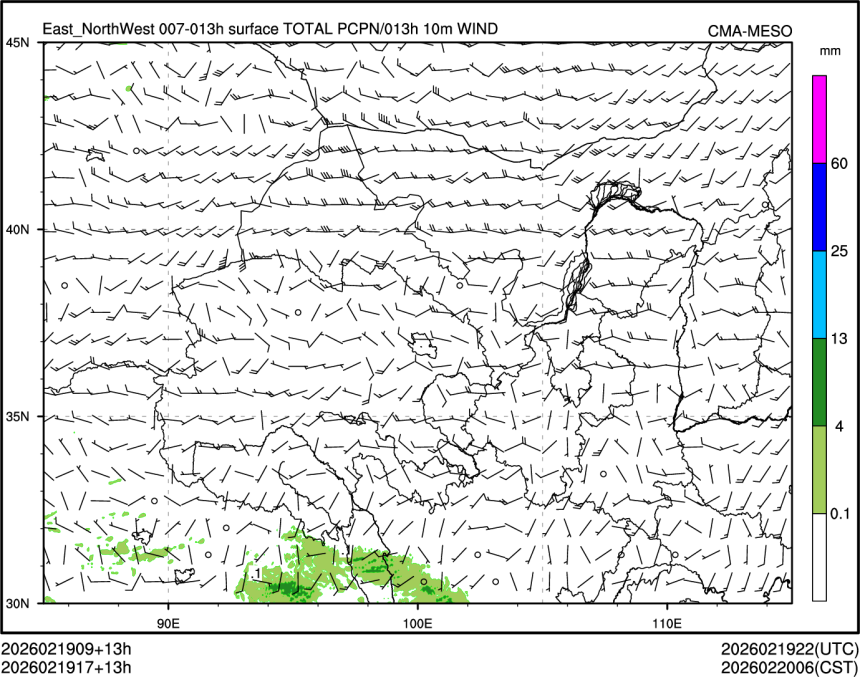 02/19 17时 +013小时