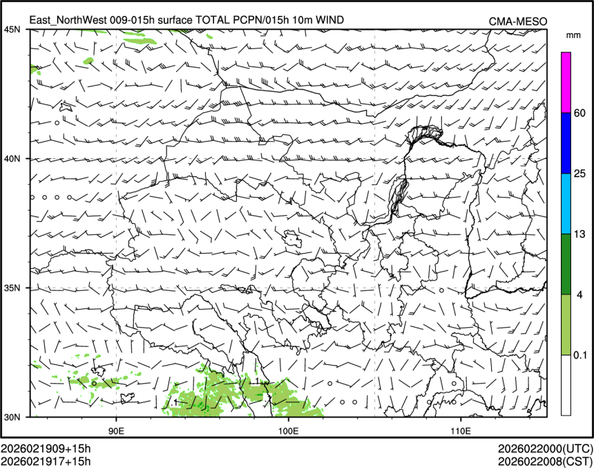 02/19 17时 +015小时