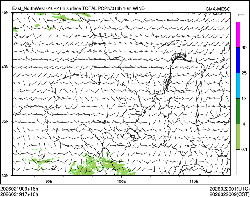 02/19 17时 +016小时