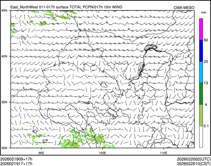 02/19 17时 +017小时