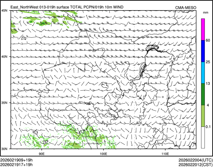 02/19 17时 +019小时