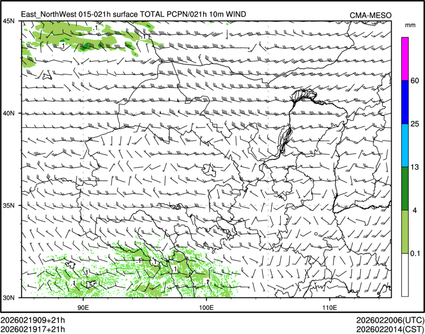 02/19 17时 +021小时