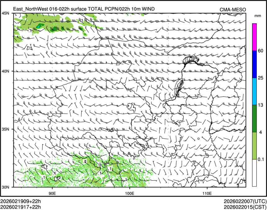 02/19 17时 +022小时