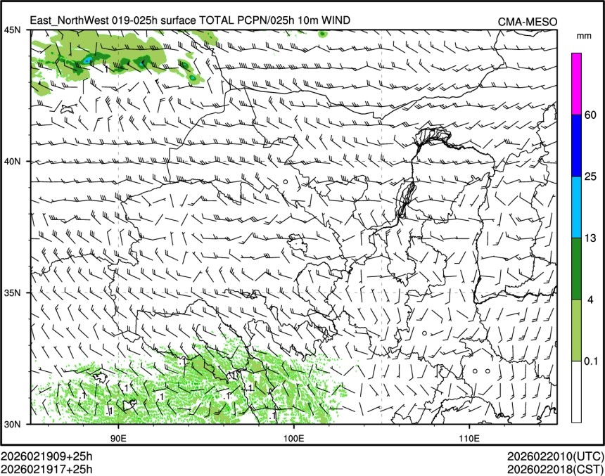 02/19 17时 +025小时