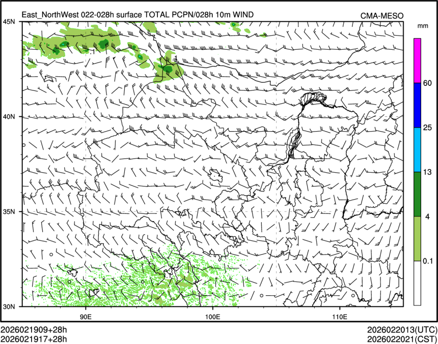 02/19 17时 +028小时