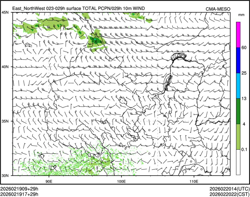 02/19 17时 +029小时