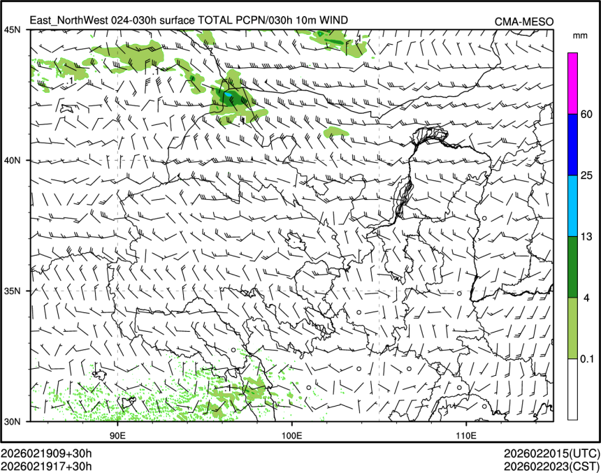 02/19 17时 +030小时