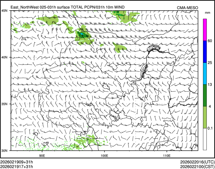 02/19 17时 +031小时
