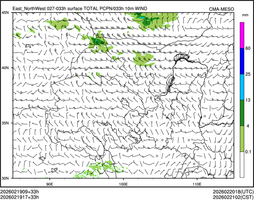 02/19 17时 +033小时