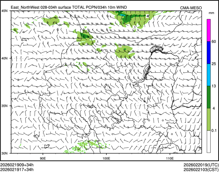 02/19 17时 +034小时