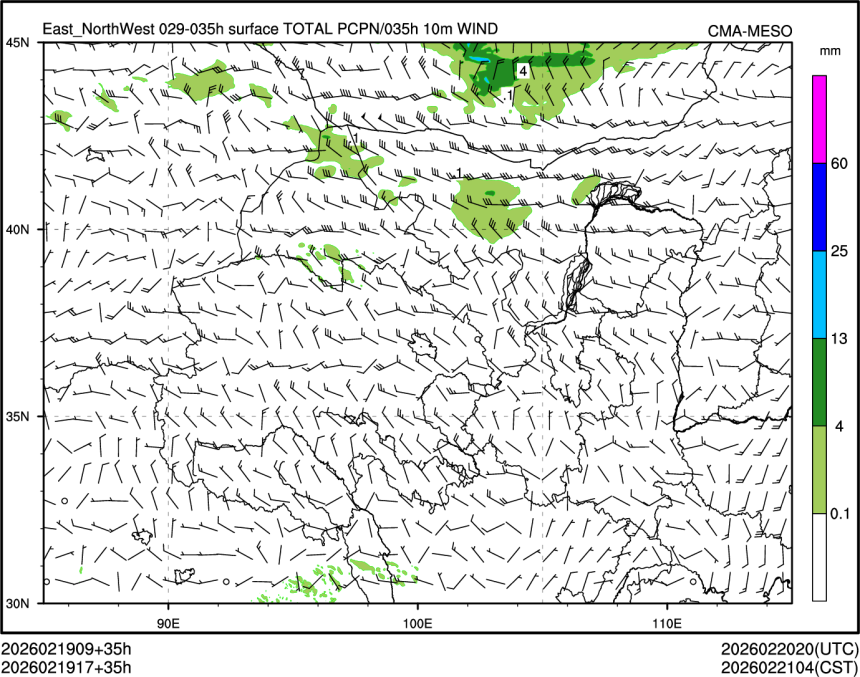 02/19 17时 +035小时