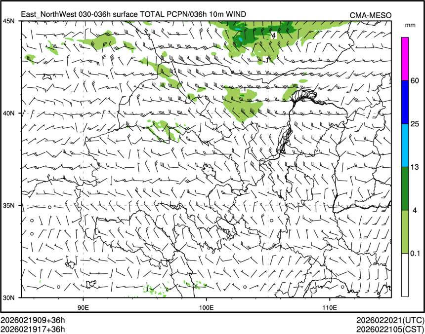 02/19 17时 +036小时