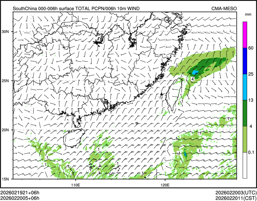 02/20 05时 +006小时