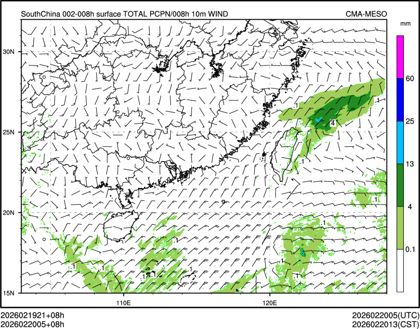 02/20 05时 +008小时