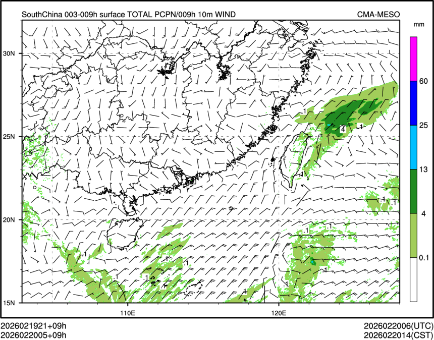 02/20 05时 +009小时